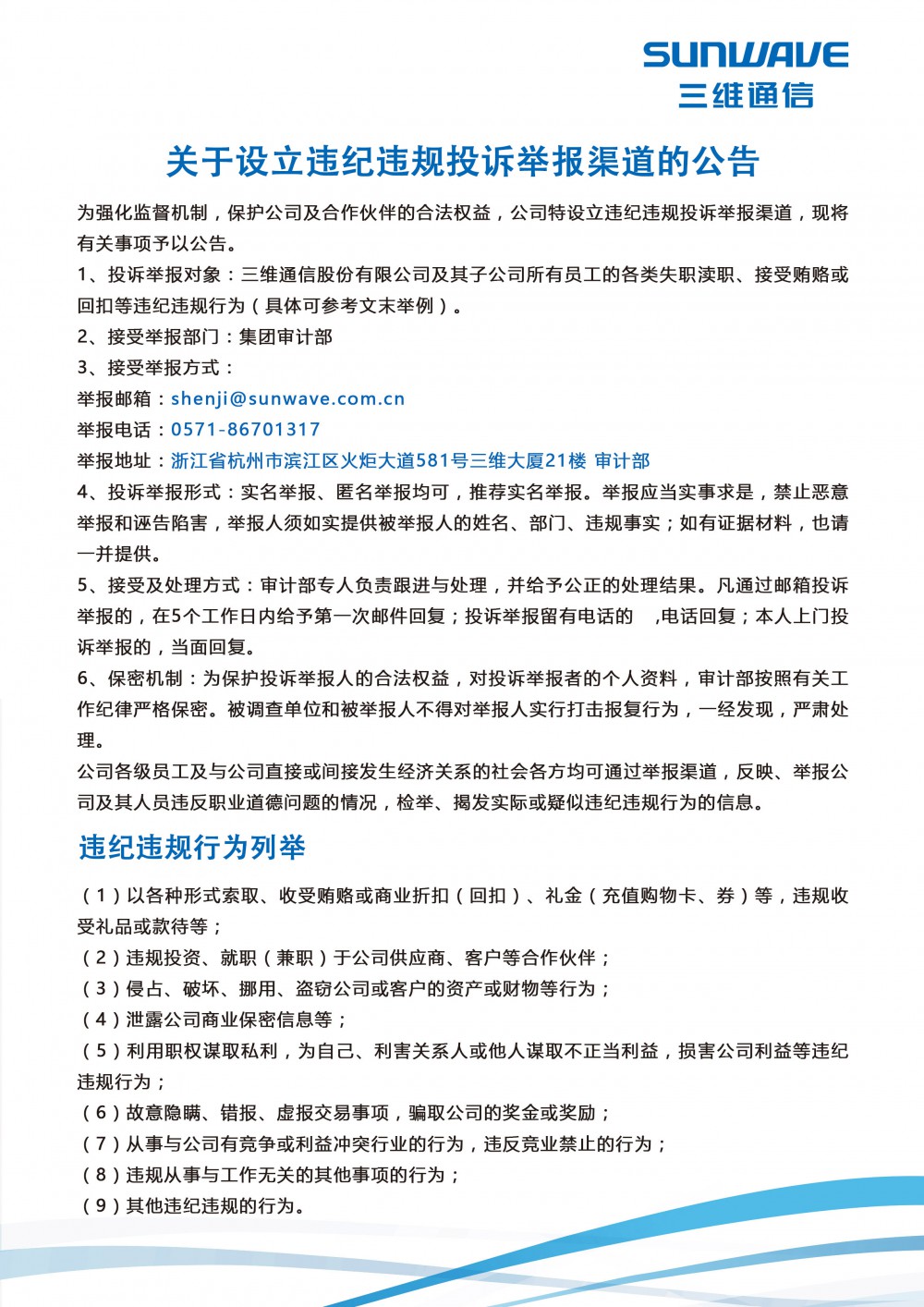 upay钱包 -轻松支付,安心选择