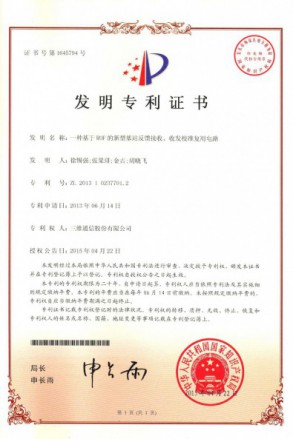 upay钱包 -轻松支付,安心选择