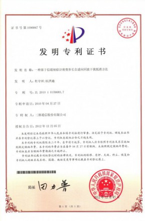 upay钱包 -轻松支付,安心选择
